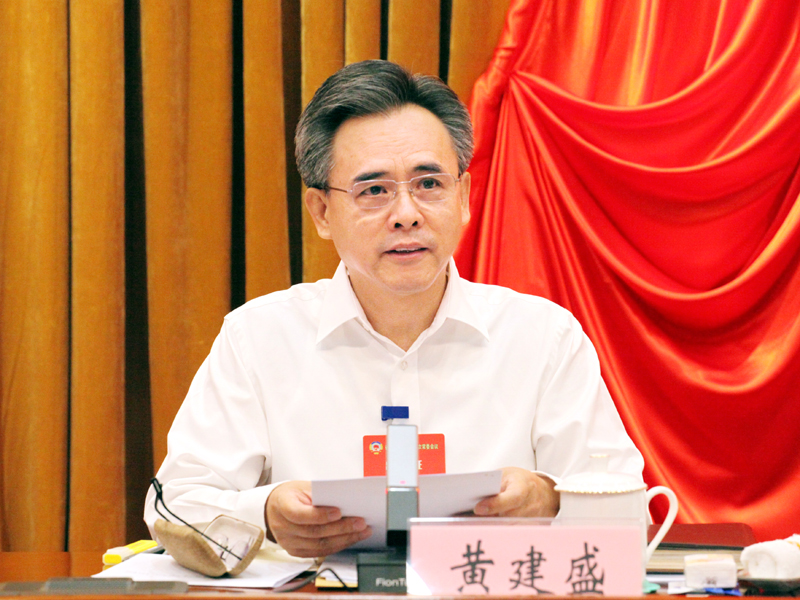 1、省政协主席黄建盛出席会议并讲话.jpg