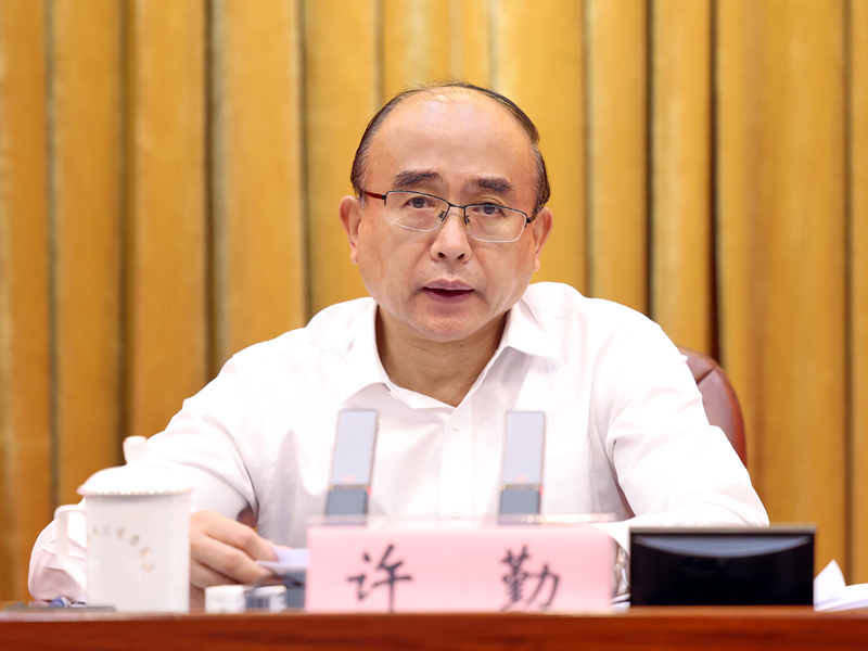 1、省委书记、省人大常委会主任许勤出席会议并讲话.jpg