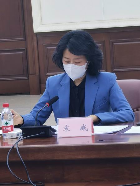 提案委员会分党组成员、副主任宋威主持会议.jpg